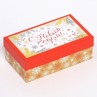 Набор коробок подарочных 15 в 1 «С Новым годом», 12 х 7 х 4 см - 46,6 х 35,2 х 17.5 см, Новый год Набор коробок подарочных 15 в 1 «С Новым годом», 12 х 7 х 4 см - 46,6 х 35,2 х 17.5 см, Новый год