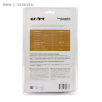 Сушилка для обуви "Старт" SD03, 16 Вт, 17 см, индикатор, жёлто-черная Сушилка для обуви "Старт" SD03, 16 Вт, 17 см, индикатор, жёлто-черная