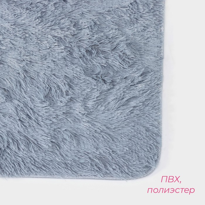 Коврик Доляна «Пушистик», 50×80 см, цвет серый Коврик Доляна «Пушистик», 50×80 см, цвет серый