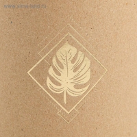 Коробка подарочная шляпная из крафта, упаковка, &laquo;Лист&raquo;, 12 х 12 см