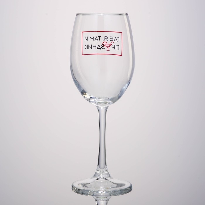 Бокал для вина &laquo;Где я, там праздник&raquo;, 360 мл