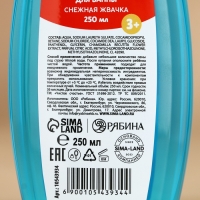 Набор "С тепла и уюта", гель для душа и шампунь для волос,2х250 Набор "С тепла и уюта", гель для душа и шампунь для волос,2х250