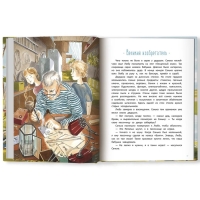 Где-то синий Енисей. Варнакова Ю.А. Где-то синий Енисей. Варнакова Ю.А.