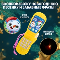 Музыкальный телефончик &laquo;С Новым годом! Снеговик&raquo;, на шнурке