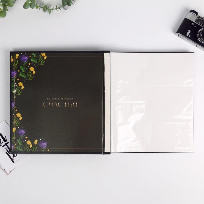 Фотоальбом на 500 фото &laquo;Волшебные моменты&raquo;