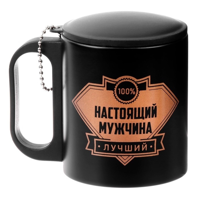 Термокружка, 180 мл, Туризм Термокружка, 180 мл, Туризм "Настоящий мужчина", сохраняет тепло 2 ч