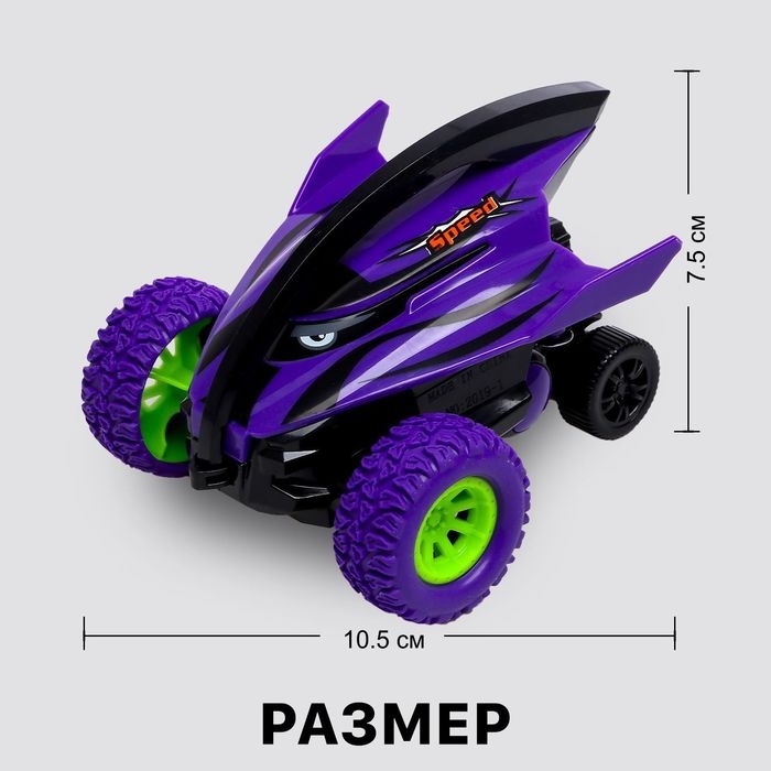 Перевертыш инерционный &laquo;Акула&raquo;, МИКС