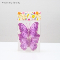 Бабочка для декора и флористики, на прищепке, сиреневая, пластиковая, 1 шт., 9 см Бабочка для декора и флористики, на прищепке, сиреневая, пластиковая, 1 шт., 9 см