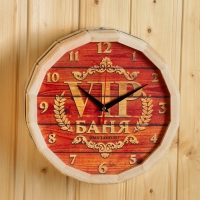 Часы банные бочонок "VIP Баня" Часы банные бочонок "VIP Баня"