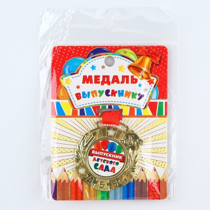 Медаль детская на Выпускной &laquo;Выпускник детского сада&raquo;, на ленте, золото, металл, d = 5,5 см