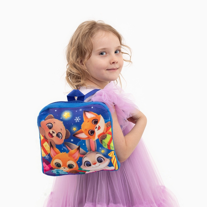 Новый год! Рюкзак детский новогодний &laquo;Зверята&raquo; с новогодними подарками, 24х24 см