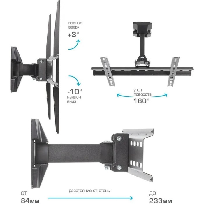 Кронштейн Arm media LCD-413, для ТВ, наклонно-поворотный, 26-55 Кронштейн Arm media LCD-413, для ТВ, наклонно-поворотный, 26-55",до 35 кг, 66-140 мм, черный