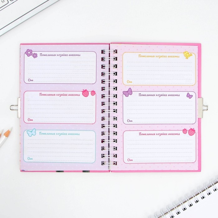 Анкета на замочке, в твердой обложке А6, 40 листов &laquo;Для настоящих девчонок&raquo;