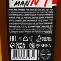 Новый Год. Гель для душа Happy new year, 250 мл, аромат парфюма Новый Год. Гель для душа Happy new year, 250 мл, аромат парфюма