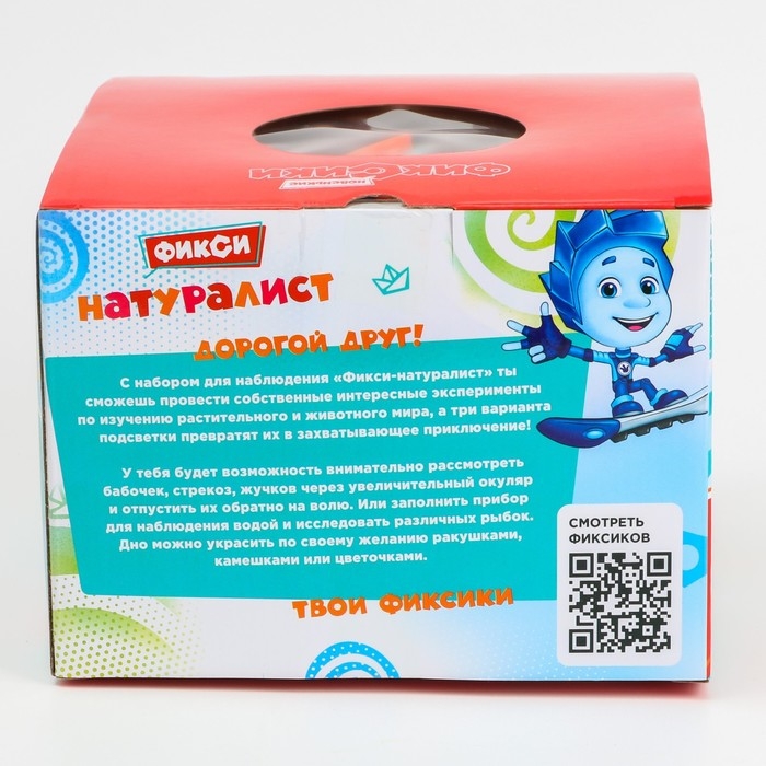 Набор для наблюдения Фиксики &laquo;Фикси-натуралист&raquo;