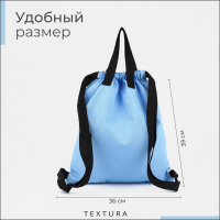 Мешок для обуви на стяжке, наружный карман, TEXTURA, цвет голубой Мешок для обуви на стяжке, наружный карман, TEXTURA, цвет голубой