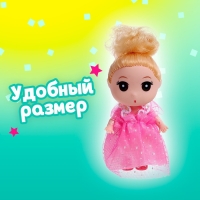 Игрушка-сюрприз &laquo;Милашка&raquo;, в яйце, с аксессуарами, МИКС