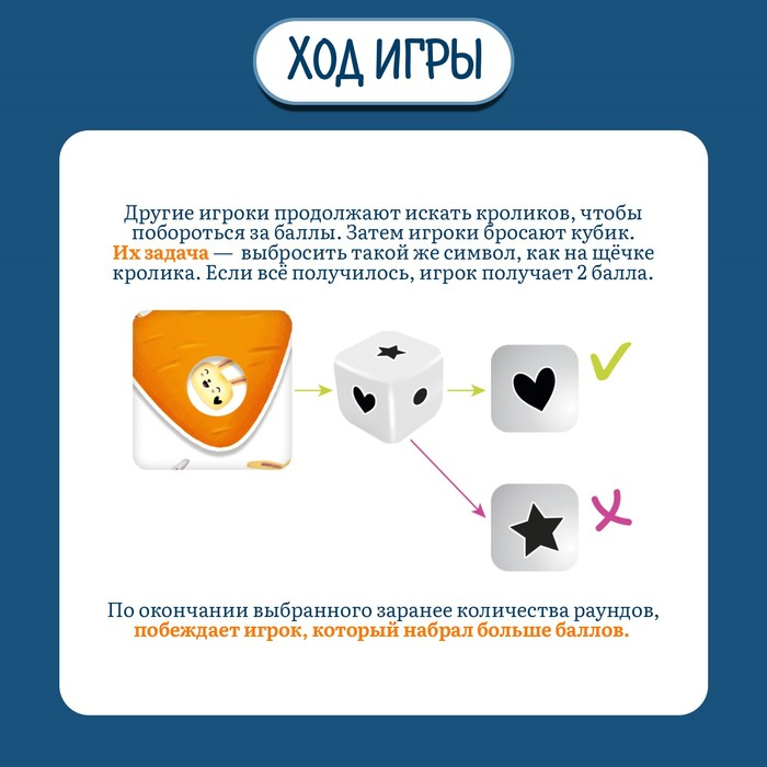 Настольная игра &laquo;Поймай зайца&raquo;, 2-4 игрока, 4+