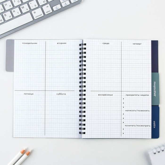 Планинг с разделителями &laquo;Пейзаж&raquo;, мягкая обложка, формат А5, 50 листов