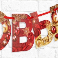 Гирлянда на ленте новогодняя &laquo;С Новым годом!&raquo;, на Новый год, красно-золотая, длина 1.3 м.