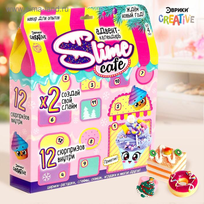 Набор для опытов на 12 дней &laquo;Адвент-календарь: Домик&raquo;, розовый&raquo;