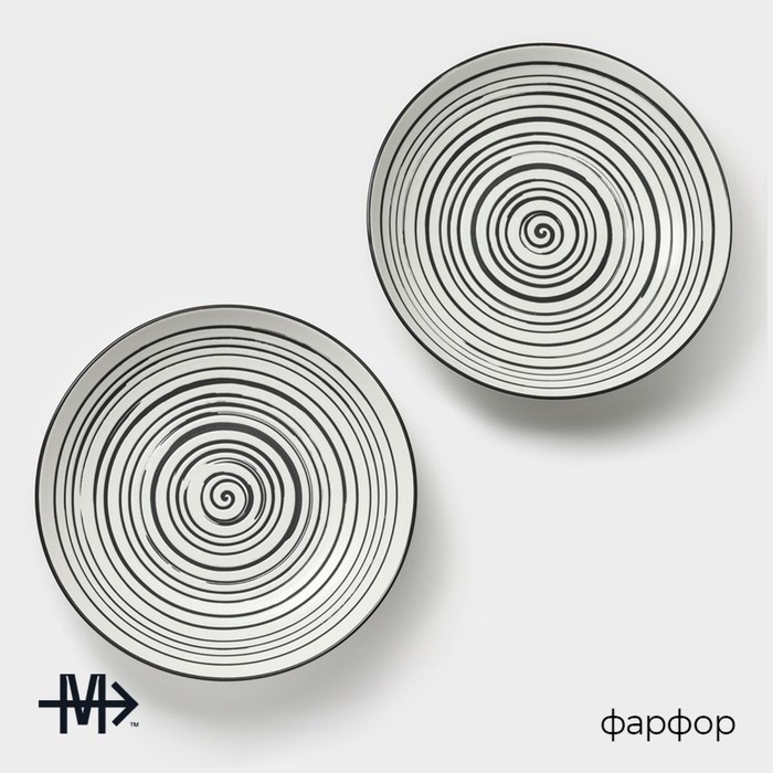 Тарелки глубокие фарфоровые Magistro Hypnose, 900 мл, 23×4,5 см, 2 шт Тарелки глубокие фарфоровые Magistro Hypnose, 900 мл, 23×4,5 см, 2 шт