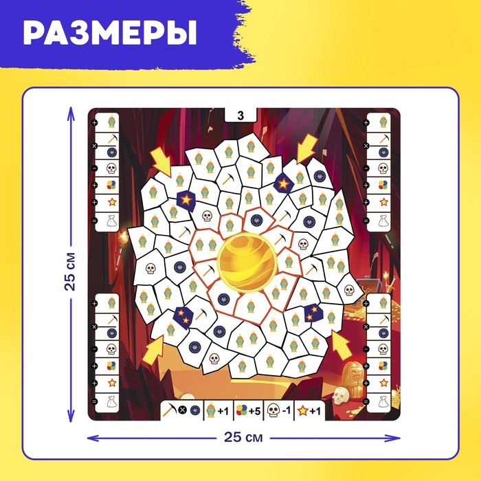 Настольная игра &laquo;Битва за цвет&raquo;, 2-4 игрока, 8+