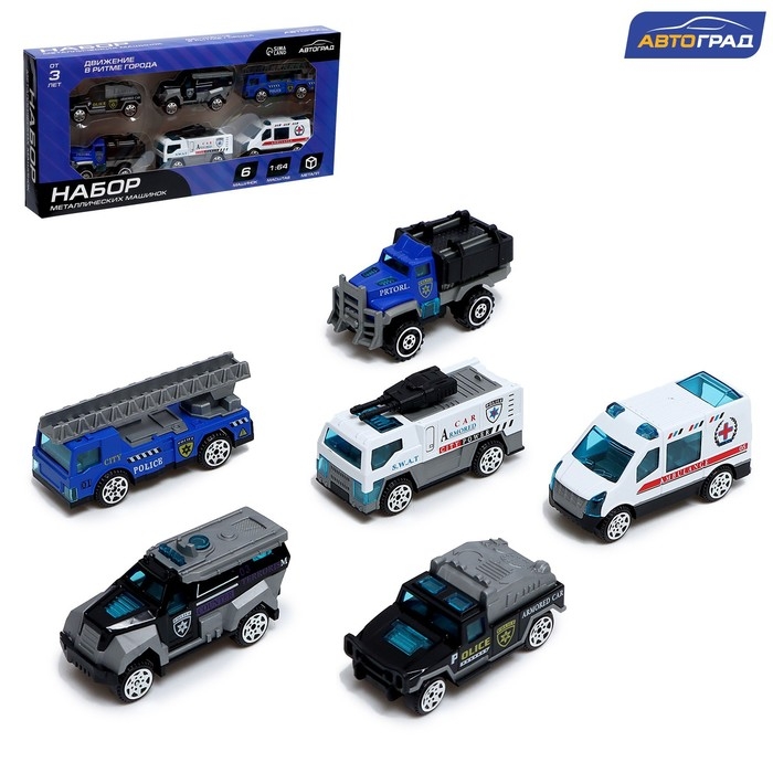 Набор металлических машин &laquo;Полиция&raquo;, 6 штук, масштаб 1:64