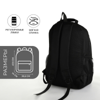 Рюкзак школьный на молнии, 4 кармана, цвет чёрный Рюкзак школьный на молнии, 4 кармана, цвет чёрный