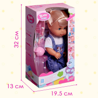 Пупс функциональный &laquo;Мой малыш&raquo; пьёт, писает, с аксессуарами