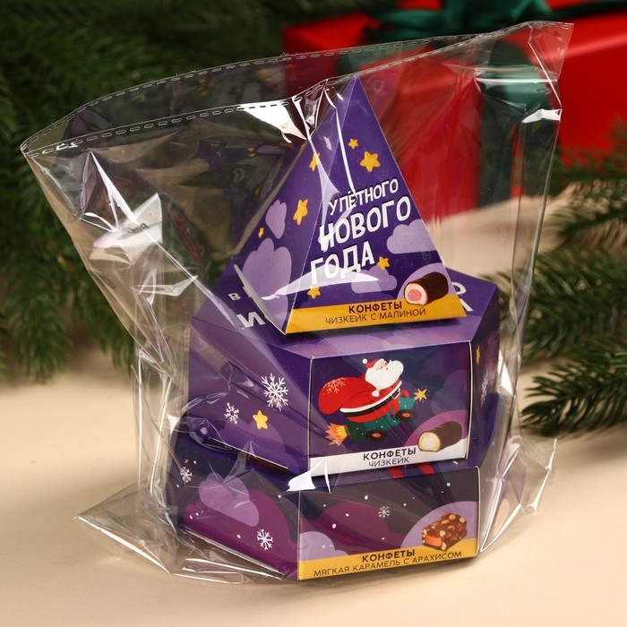 Трехуровневая коробка с конфетами &laquo;Улётного Нового года&raquo;, 250 г.