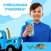 Пазл в термостакане «Синий трактор: Лесные жители», 54 элемента, 250 мл Пазл в термостакане «Синий трактор: Лесные жители», 54 элемента, 250 мл
