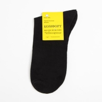Носки мужские, цвет чёрный, размер 27 Носки мужские, цвет чёрный, размер 27