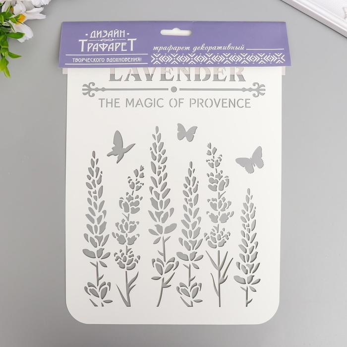 Трафарет пластик Трафарет пластик "Лаванда" 31х22 см