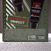 Подарочный набор косметики &laquo;Очень ценный подарок&raquo;, гель для бритья 110 мл и гель после бритья 110 мл, HARD LINE