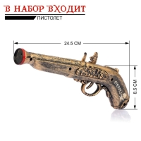 Набор пирата «Капитан пиратов», 7 предметов Набор пирата «Капитан пиратов», 7 предметов