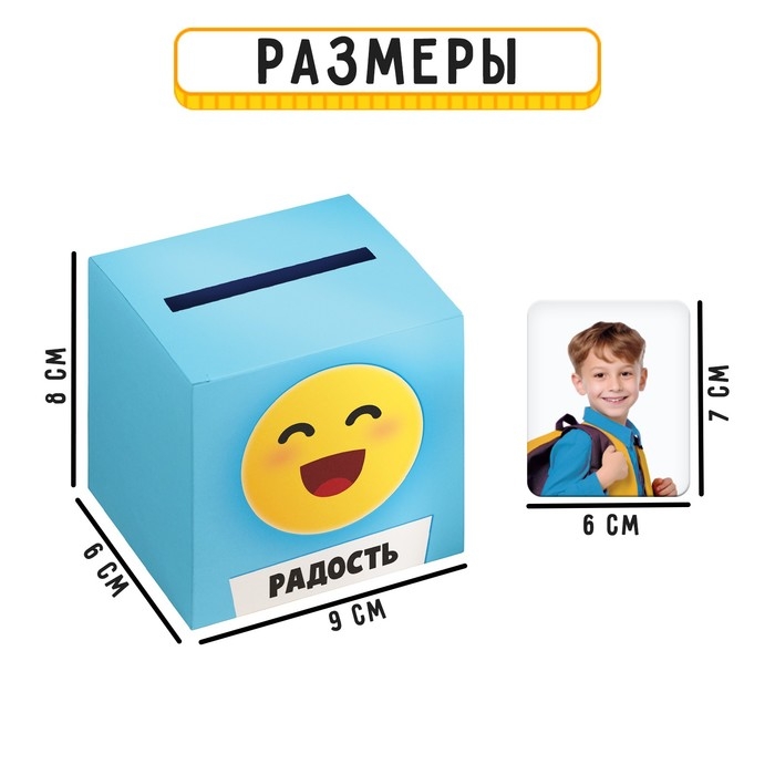 Развивающий сортер &laquo;Живые эмоции&raquo;