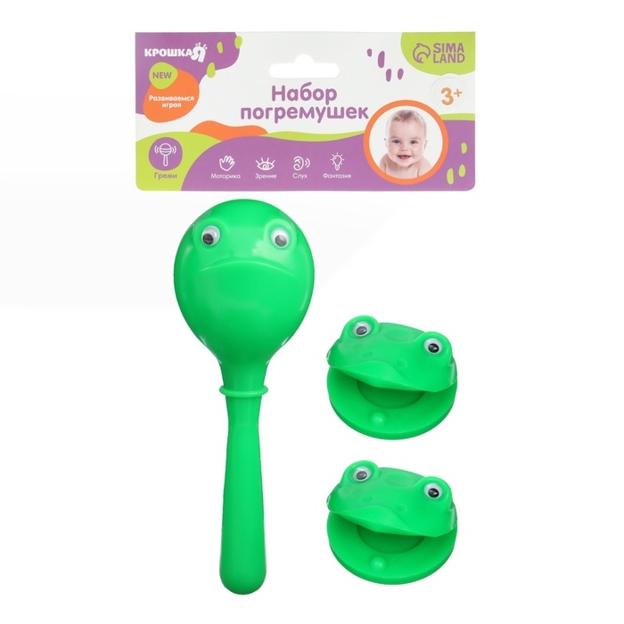 Набор погремушек «Лягушата: кастаньеты, перкуссионный маракас», 3 шт., цвет зеленый, Крошка Я Набор погремушек «Лягушата: кастаньеты, перкуссионный маракас», 3 шт., цвет зеленый, Крошка Я