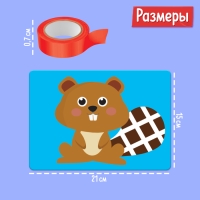 Развивающий набор «Умный скотч. Животные» Развивающий набор «Умный скотч. Животные»