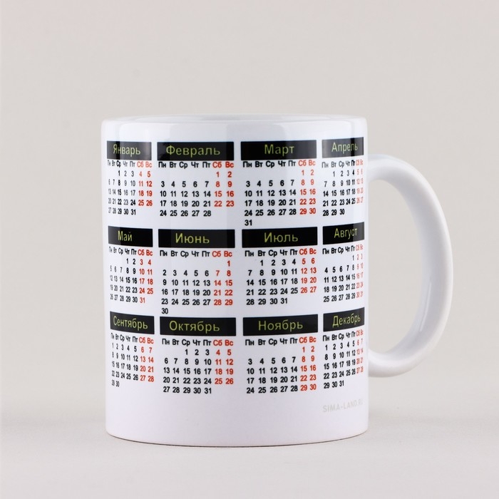 Кружка новогодняя керамическая &laquo;Календарь&raquo;, 320 мл, цвет белый