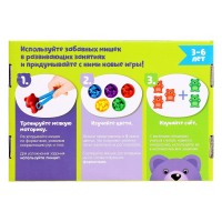 Развивающий набор-сортер &laquo;Мишки&raquo;