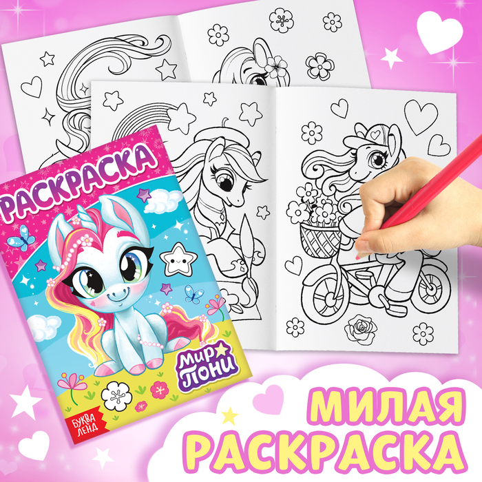 Подарочный набор «Самой милой девочке»: книги + игрушка + пазл Подарочный набор «Самой милой девочке»: книги + игрушка + пазл