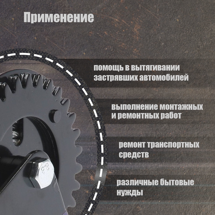 Лебедка ручная барабанная тяговая ТУНДРА, 1000 кг, металлический трос 10 метров Лебедка ручная барабанная тяговая ТУНДРА, 1000 кг, металлический трос 10 метров