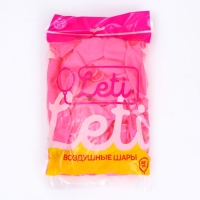 Шар латексный 12", пастель, набор 50 шт., цвет розовый
