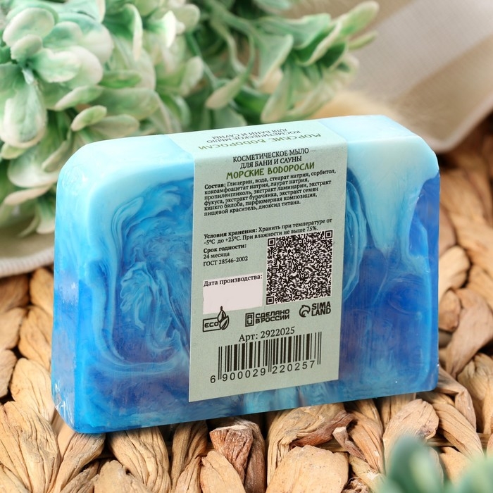 Мыло СПА - уход для бани и сауны Мыло СПА - уход для бани и сауны "Морские водоросли" Добропаровъ РУЧНАЯ РАБОТА 80 гр
