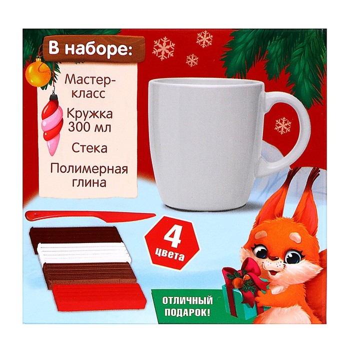 Новогодний набор для декора кружки полимерной глиной &laquo;Новый год! Олень&raquo;