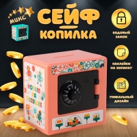 Копилка пластик "Сейф. Роботы"  8,5х6х8,5см