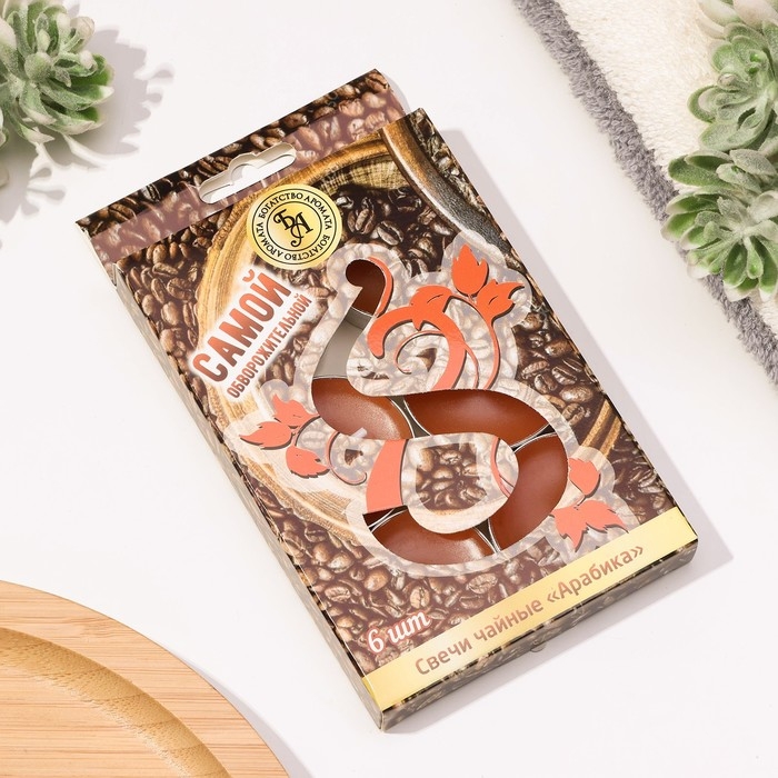 Свечи чайные ароматические, 6 штук, арабика Свечи чайные ароматические, 6 штук, арабика