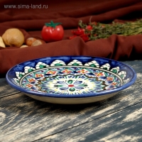 Тарелка Риштанская Керамика "Цветы", синяя, плоская, 15 см, микс