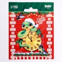 Новый год! Мягкая игрушка &laquo;Счастья в каждом дне&raquo;